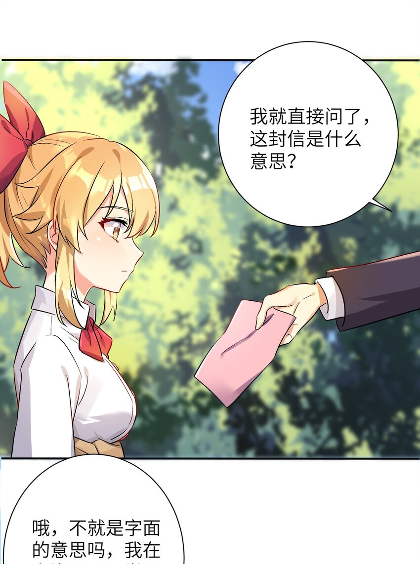 27 不演了，摊牌了！33