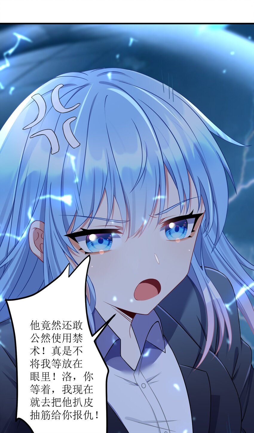 118 该当何罪？9