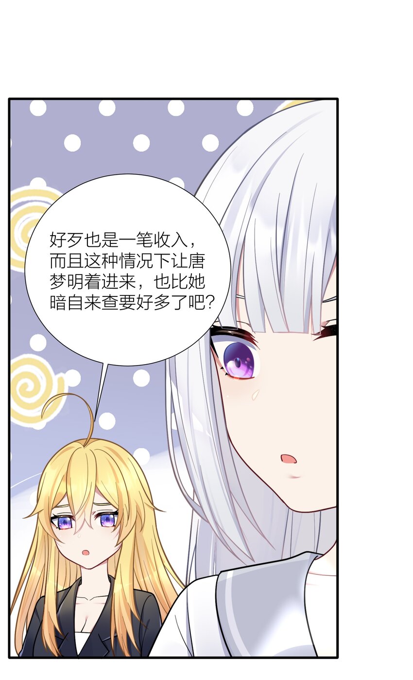 105 里应外合32