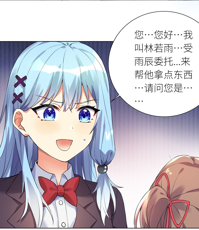 14 见家长33