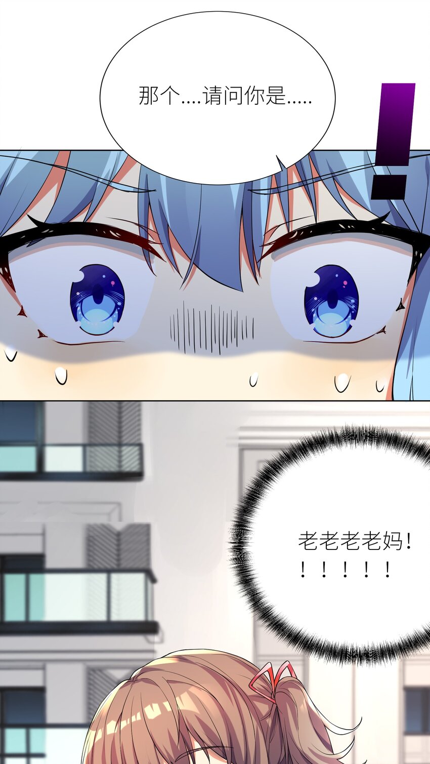 14 见家长30