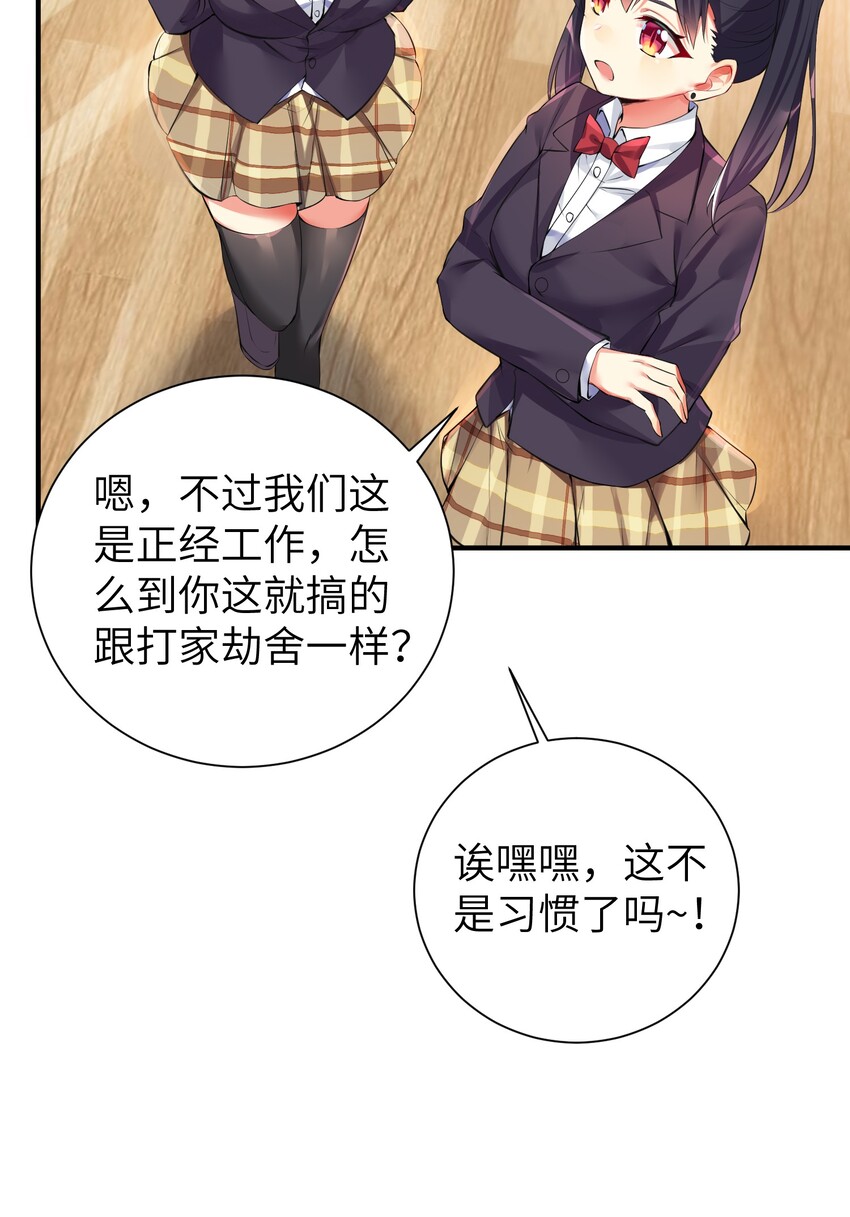 35 魅惑乱心42