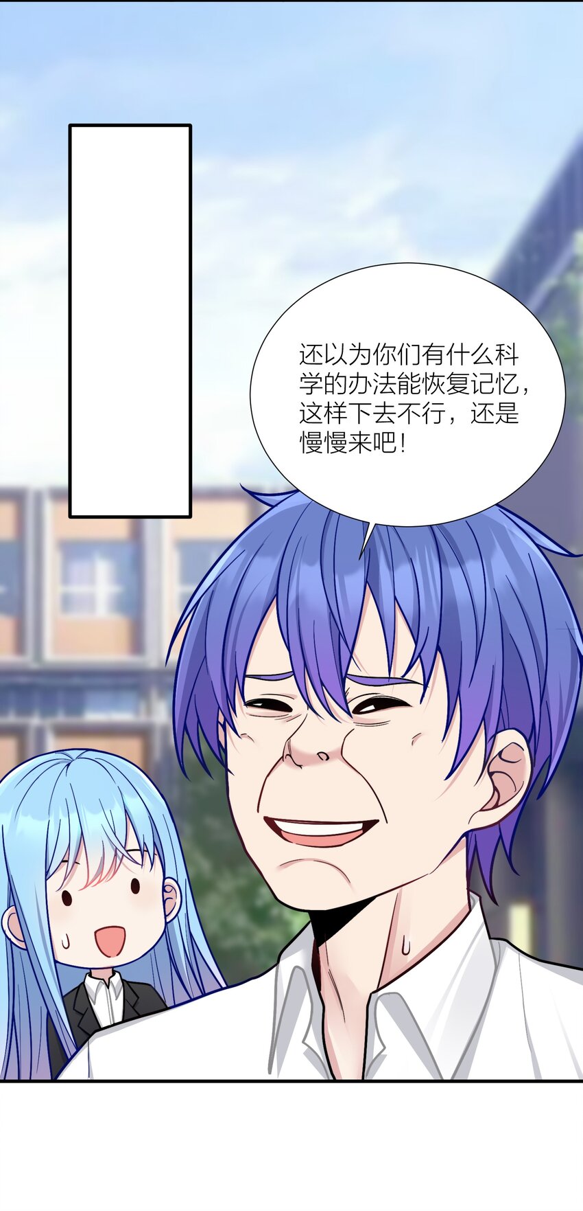 102 错综复杂的关系44