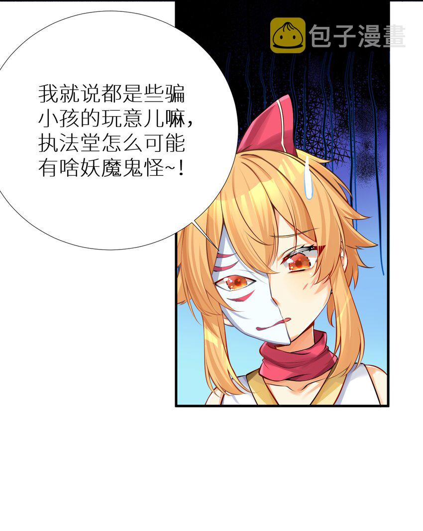 63 机关算尽终成空17