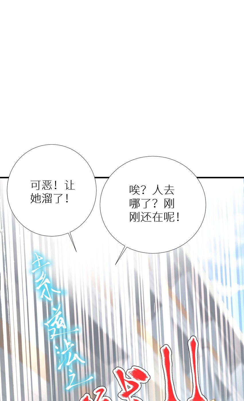 65 解决“问题”31
