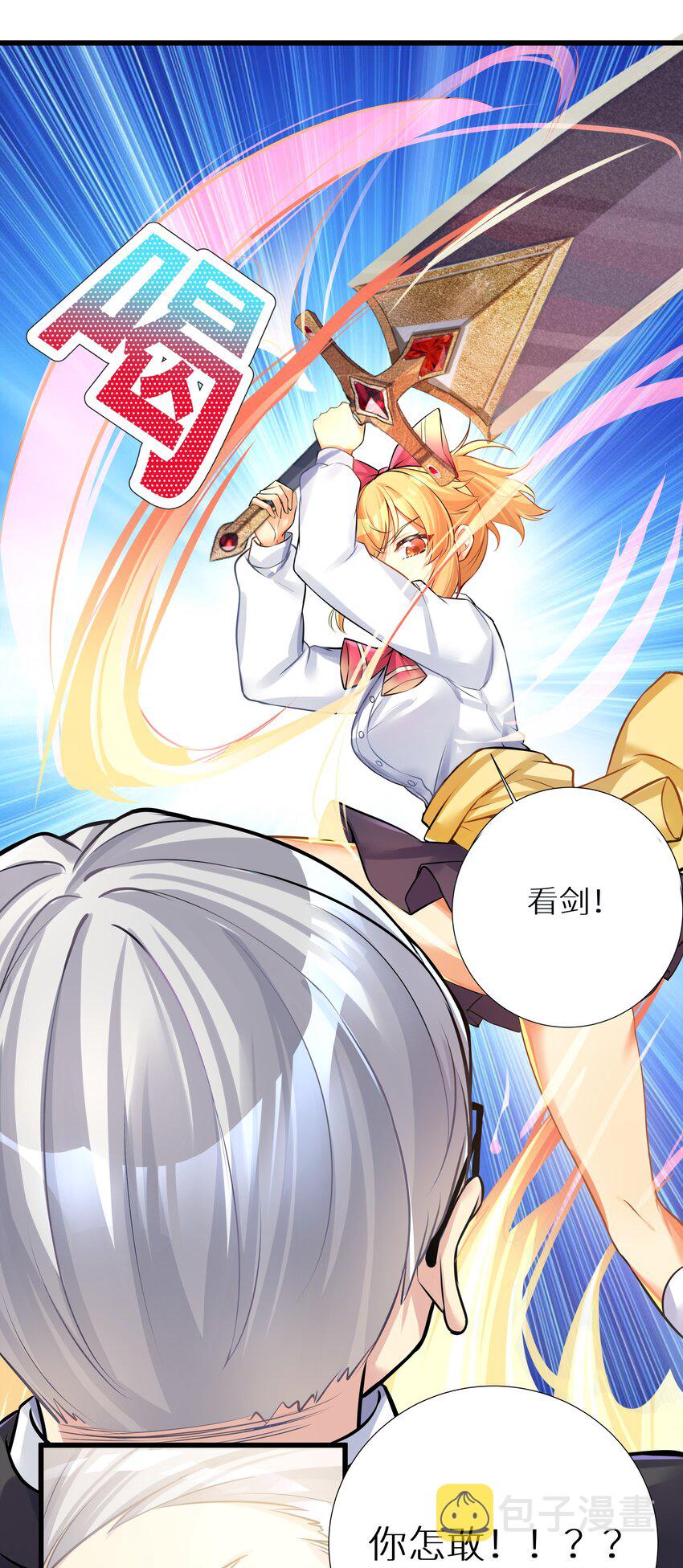 66 君子动手不动口30