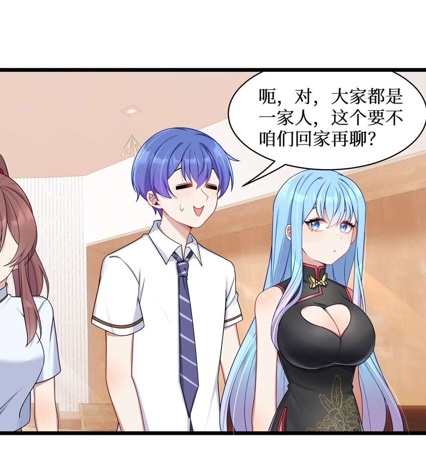 100 哥哥是大混蛋！！19