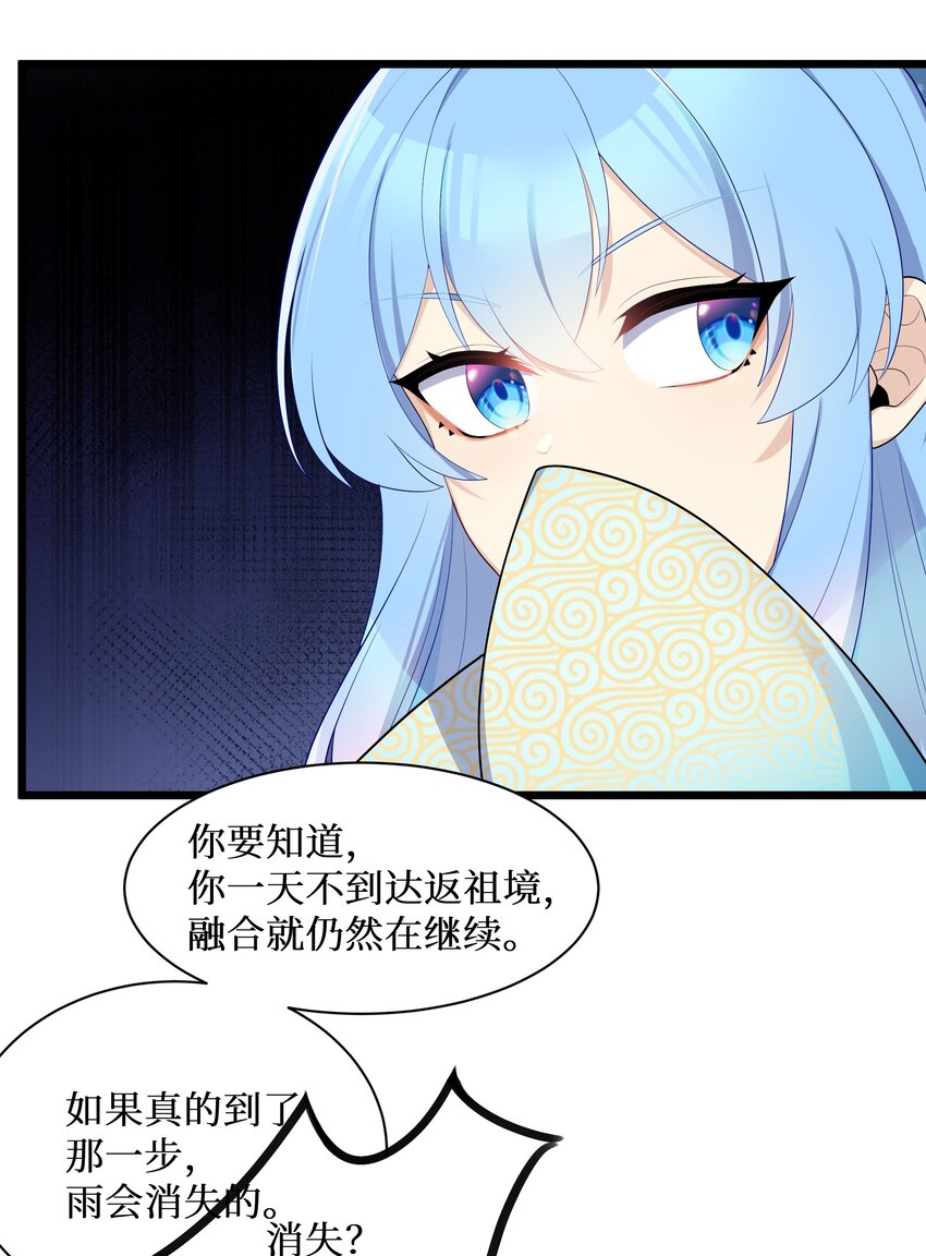 89月姐，姐姐，嗯？？43