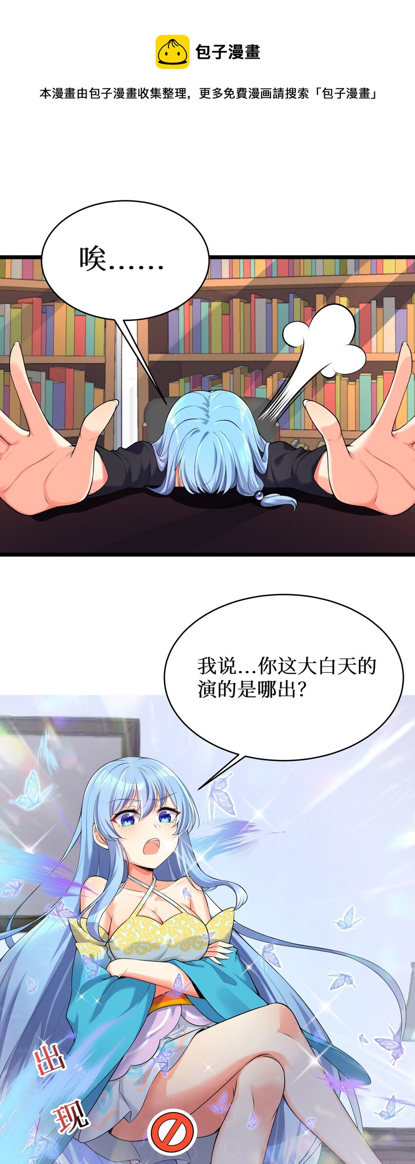 76 再入女高4