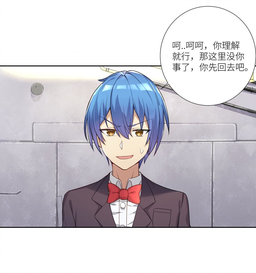 04 社会性死亡17