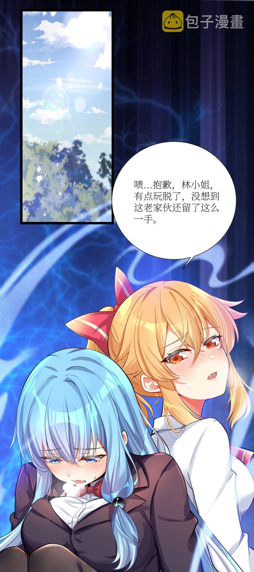 68 喝水水吃饭饭我们一起摆烂拦2