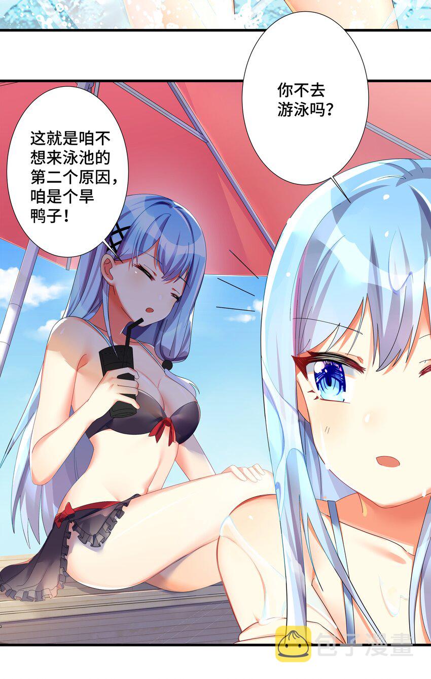 番外篇 追忆之章16