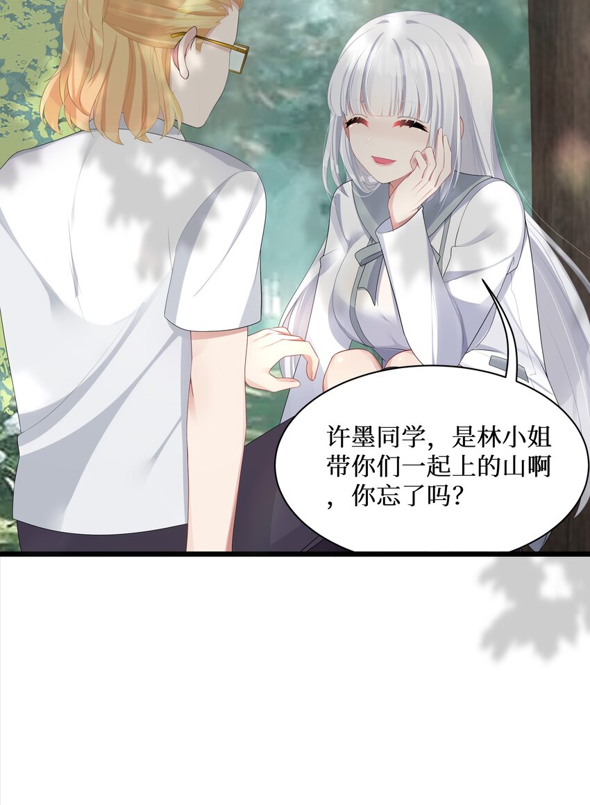 93我们的目标是！夺冠！19