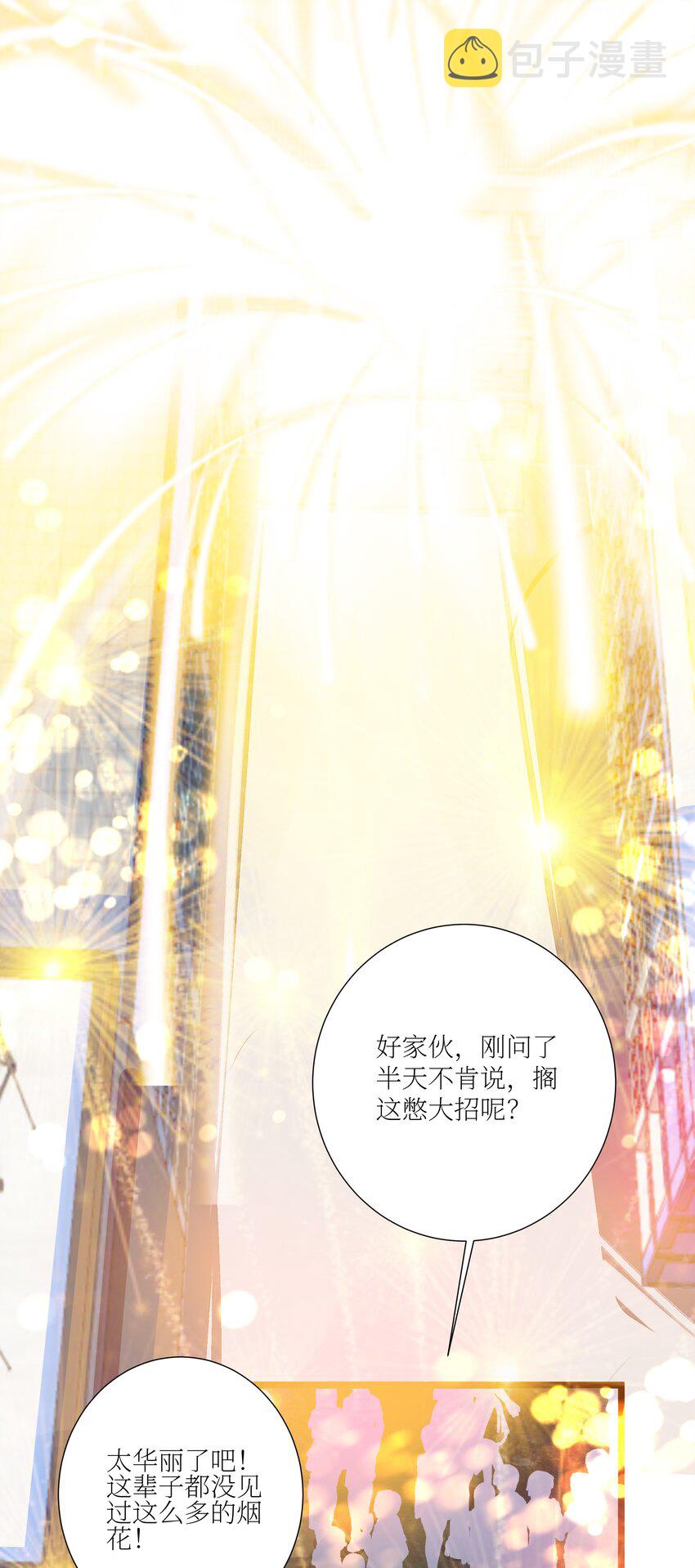 69 学园长36