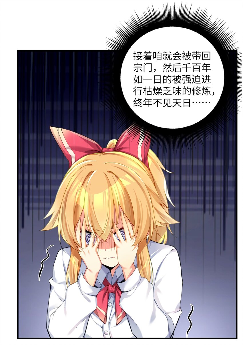 59 达成共识3