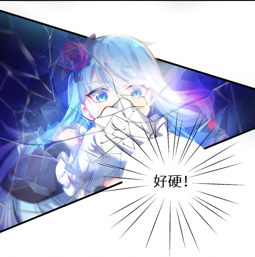 41 被揍了29