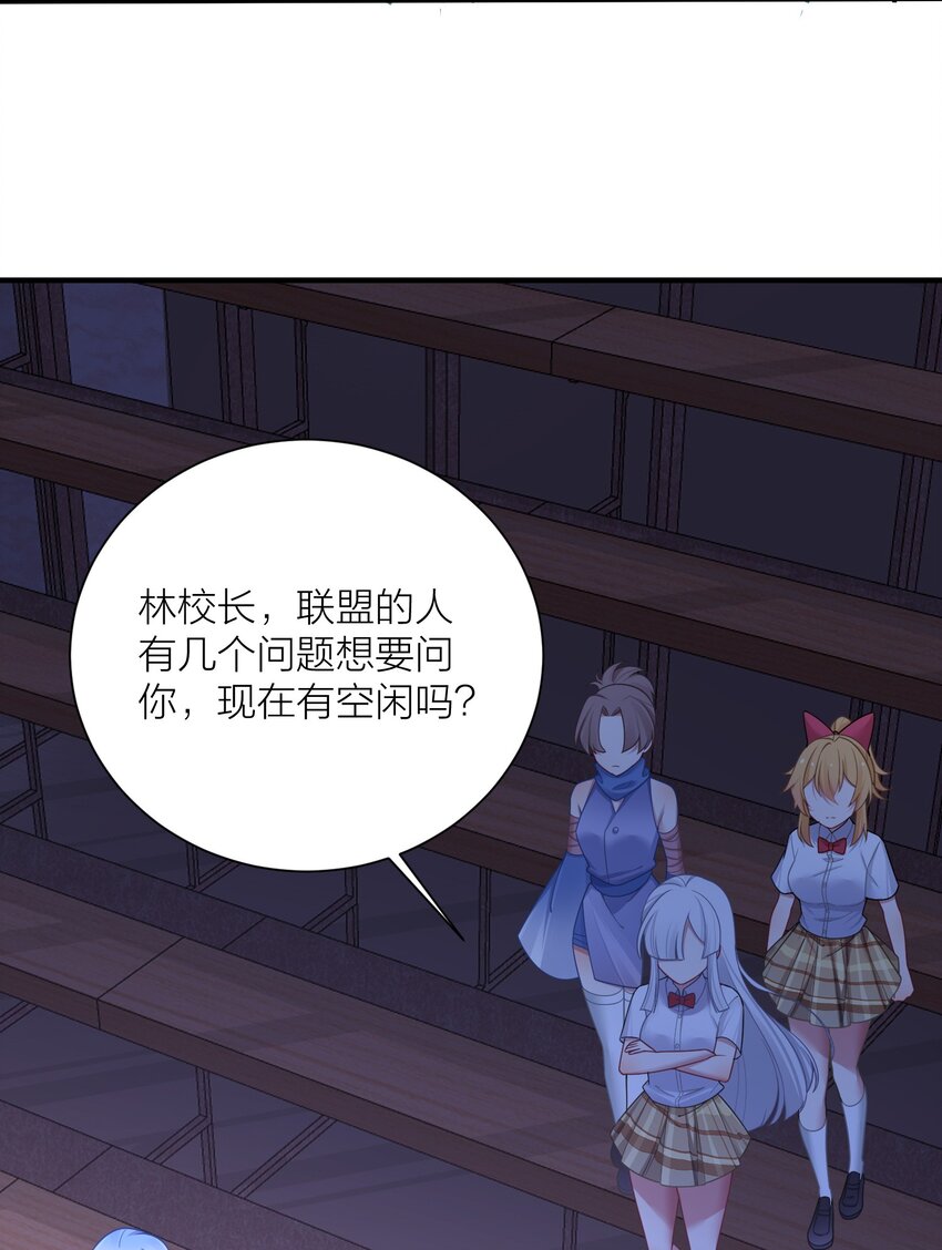 112 在大战的边缘试探~19