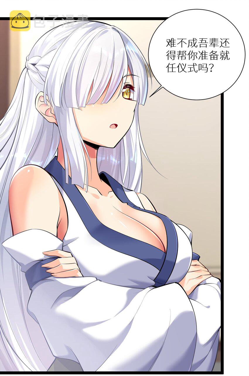 70 上任10