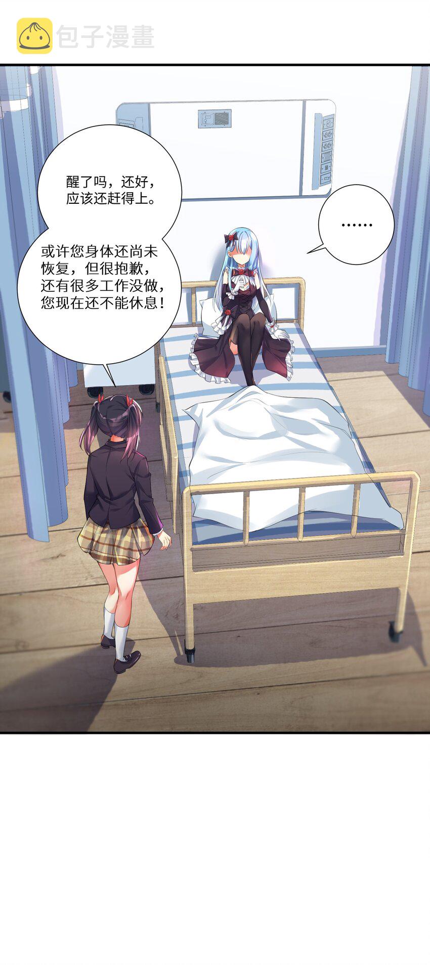 44 风水轮流转23