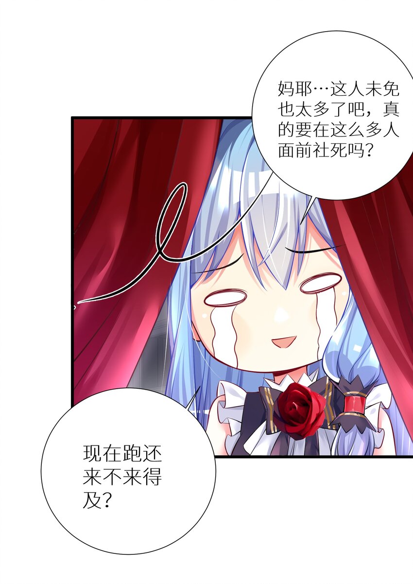 47 终焉的绝唱10