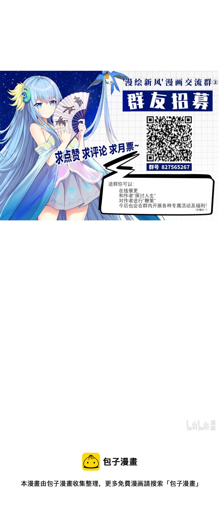 72 不对不对，我的剧本不是这么写的！！！51