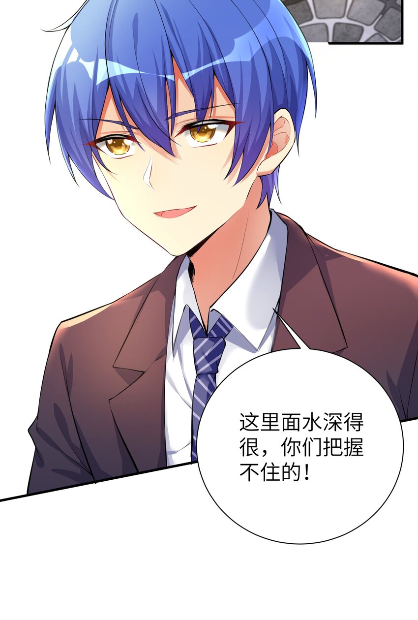 33 学生的首要任务是......6
