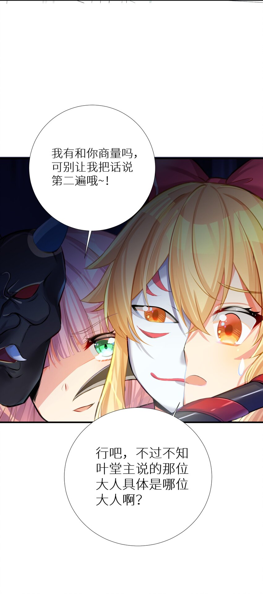 63 机关算尽终成空36