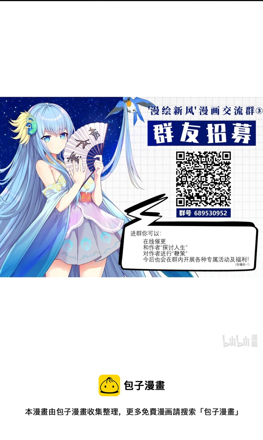 111 大赛开场了！52