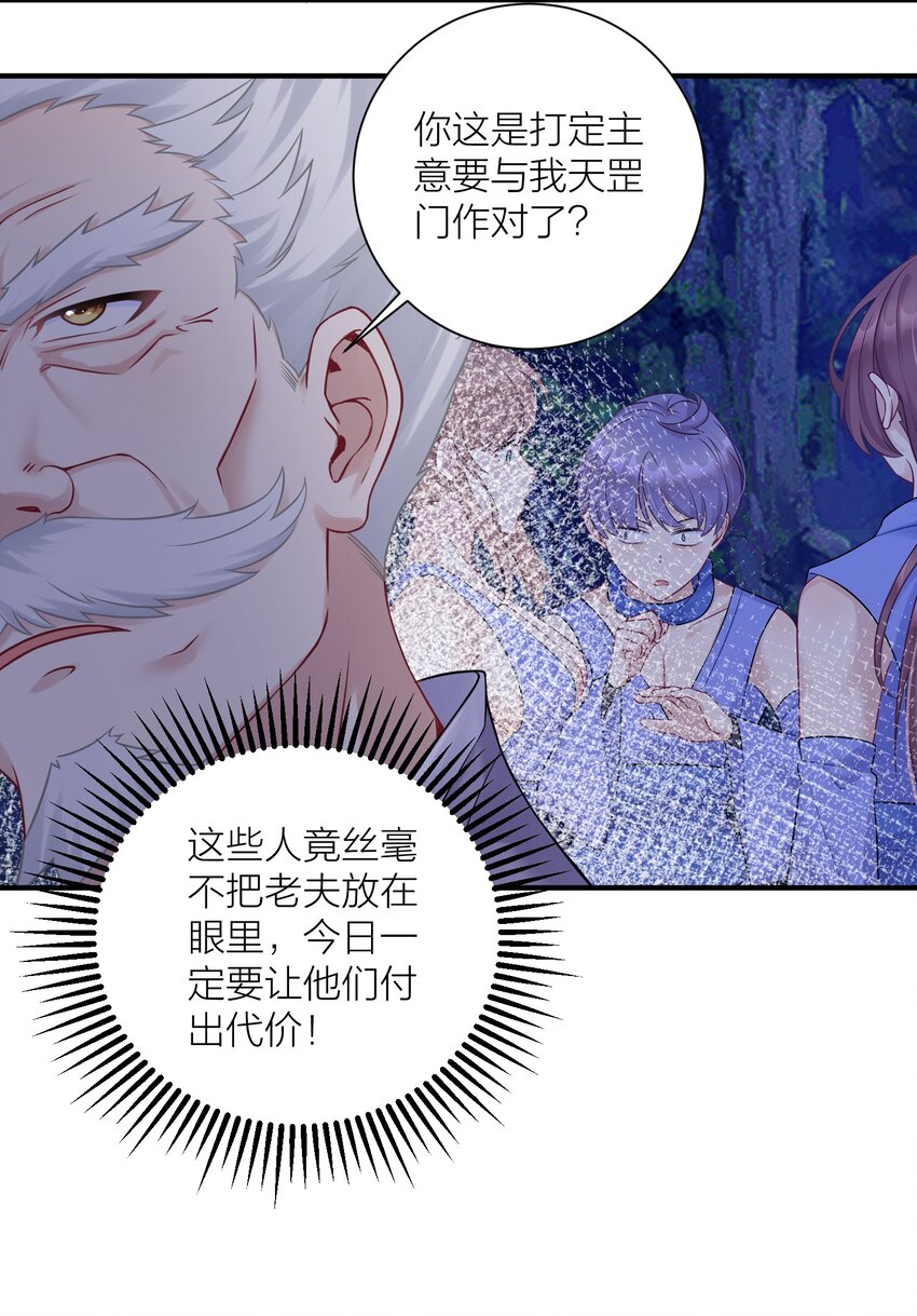 117 洛璃必须死！13