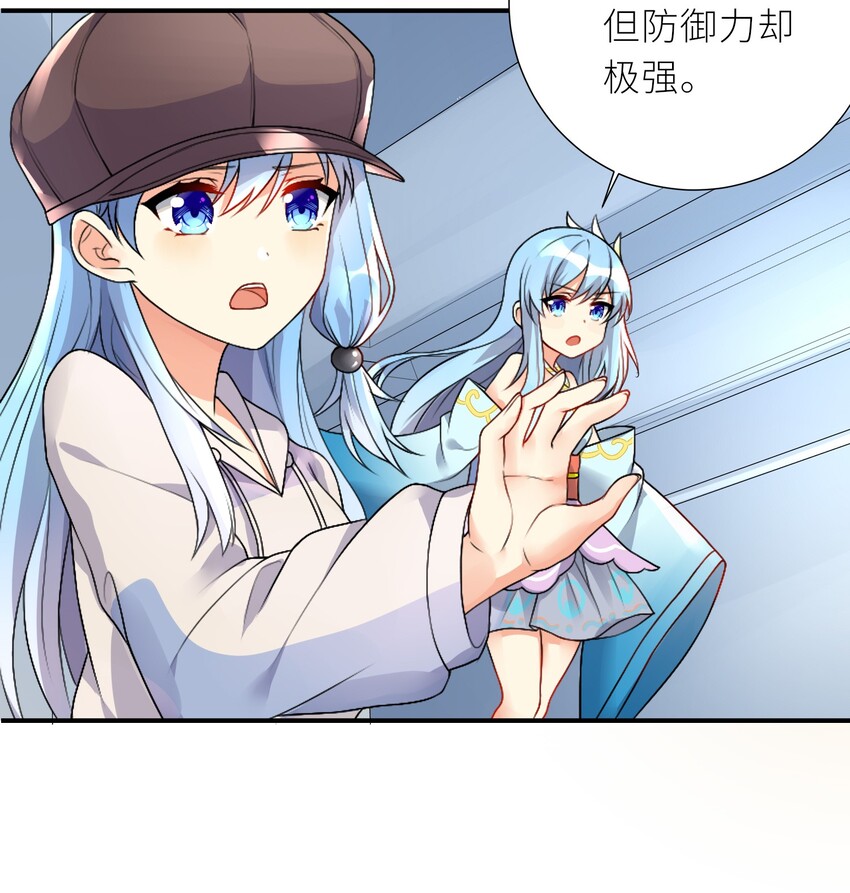 21 一力破万法12