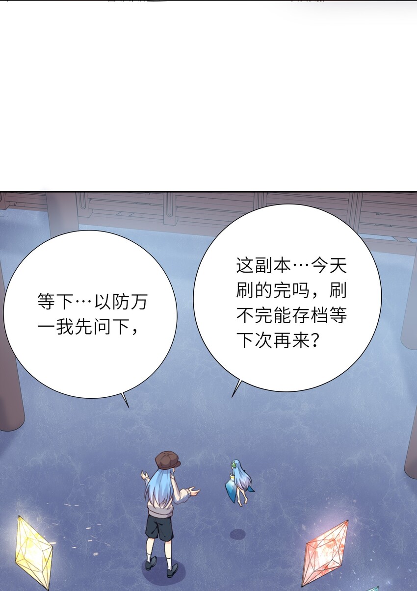 21 一力破万法24