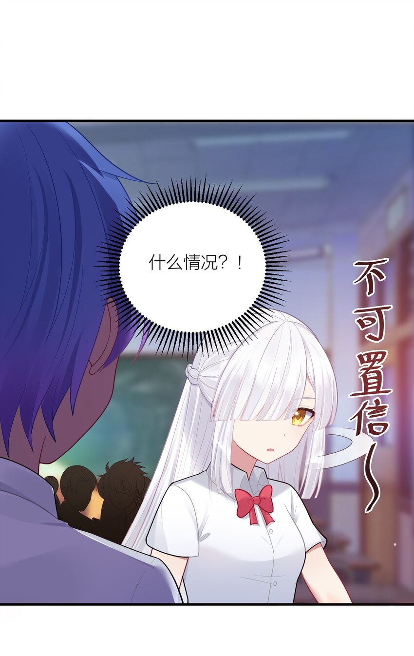 106 妹妹！挑战？40