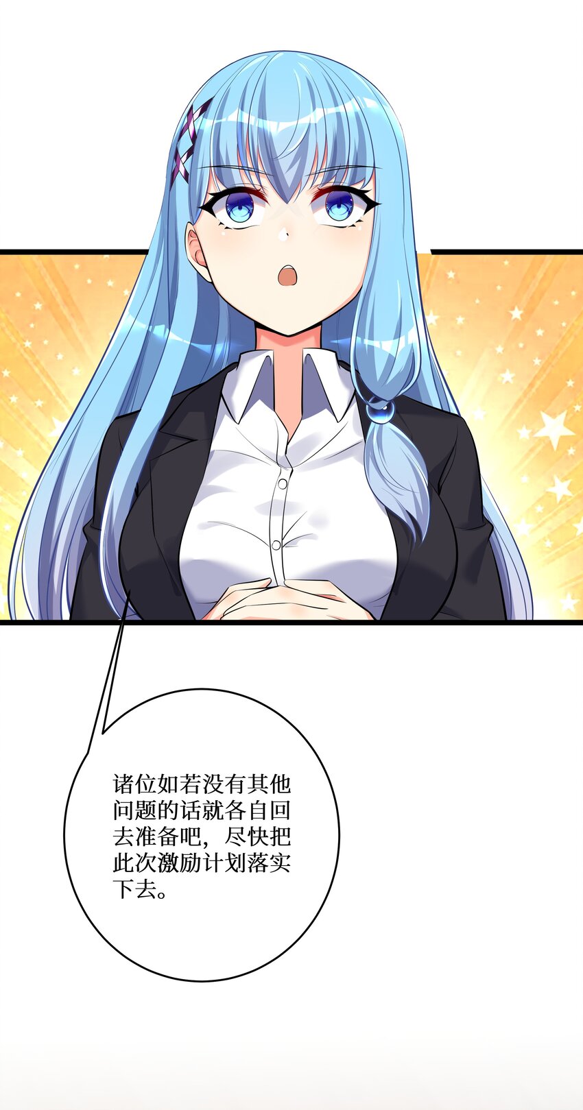 73 卧底39