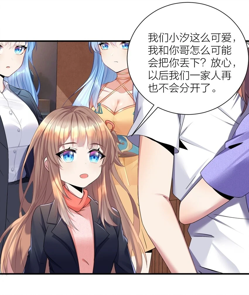 120 终章：终点也是起点39