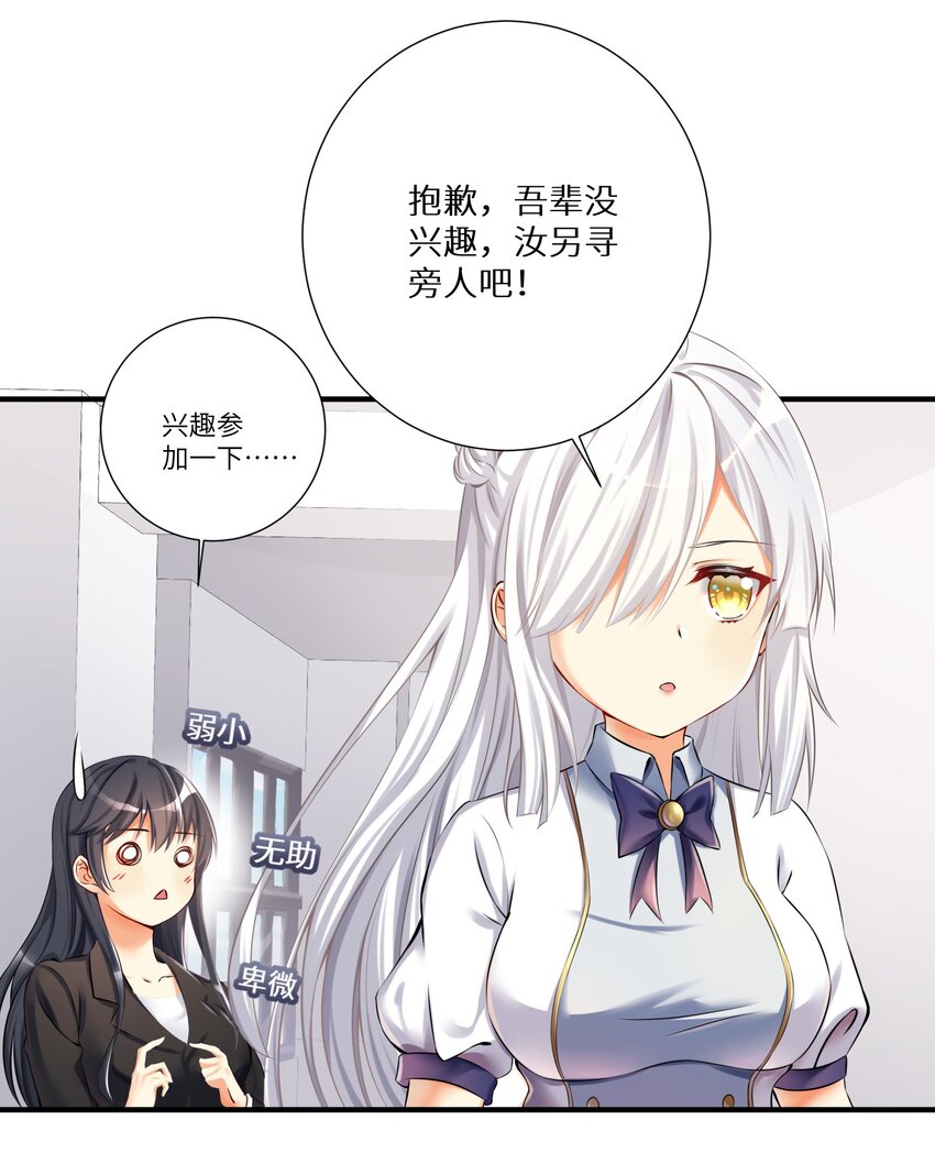 40 修仙什么的不干了啦！5
