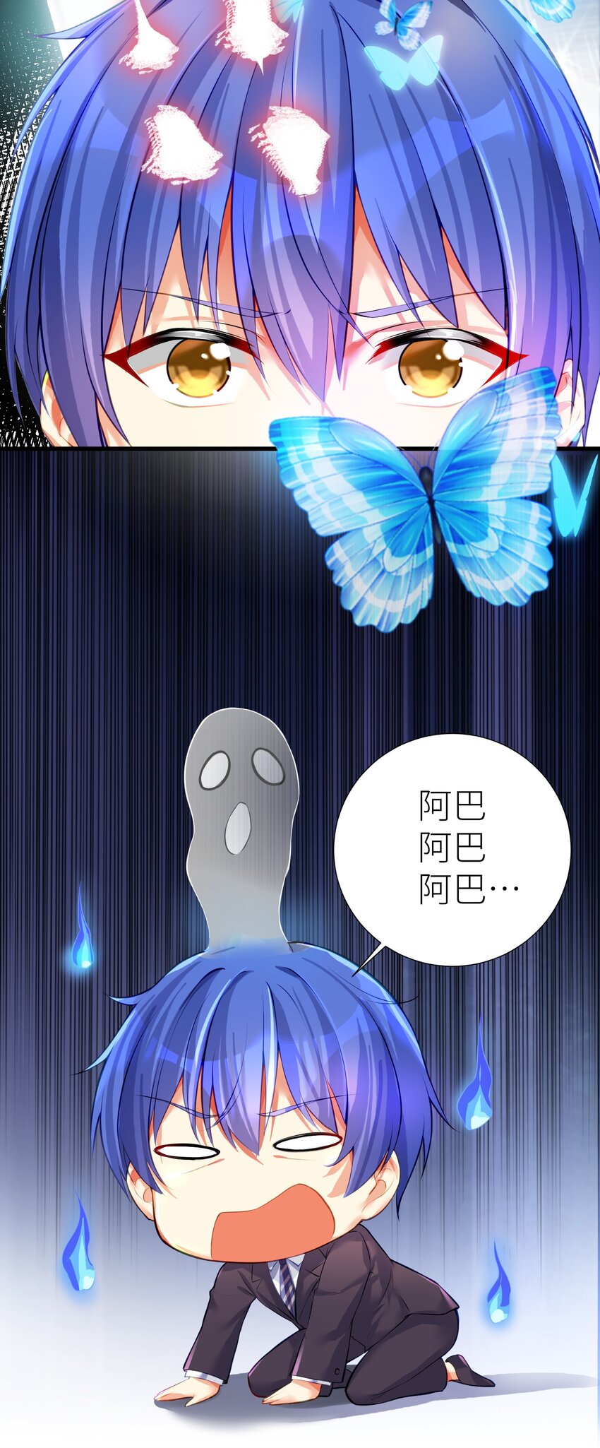 53 魂之轮回15