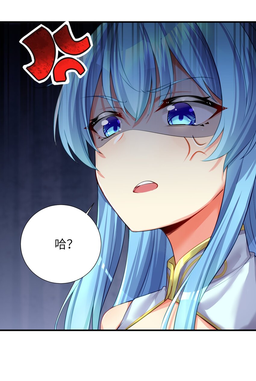 60 我就是煌月之祖28