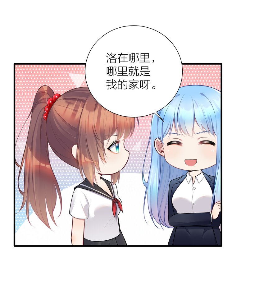 108 哥哥的秘密~16