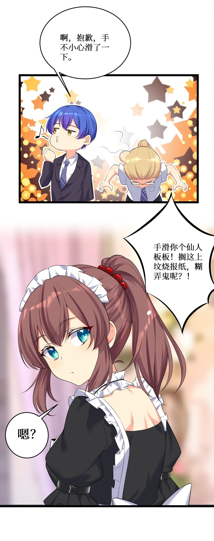 74 白羽38