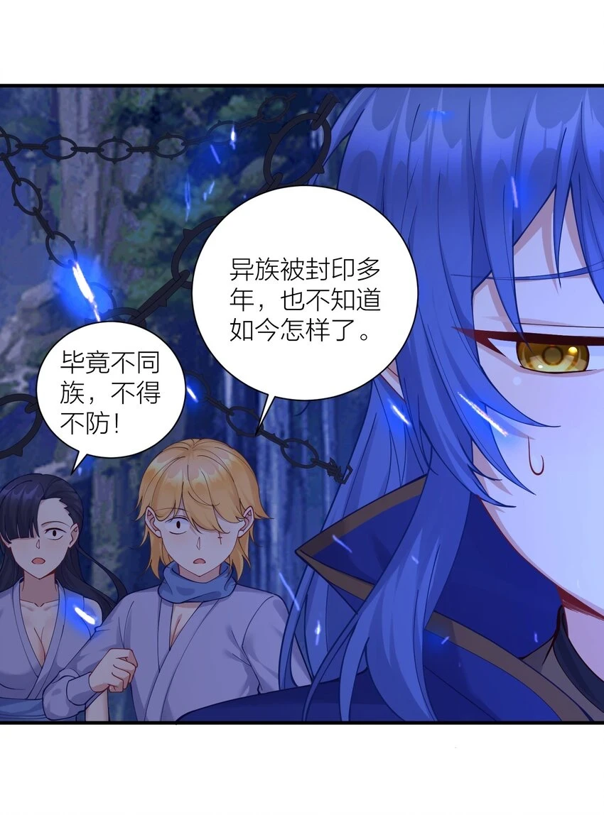 120 终章：终点也是起点24