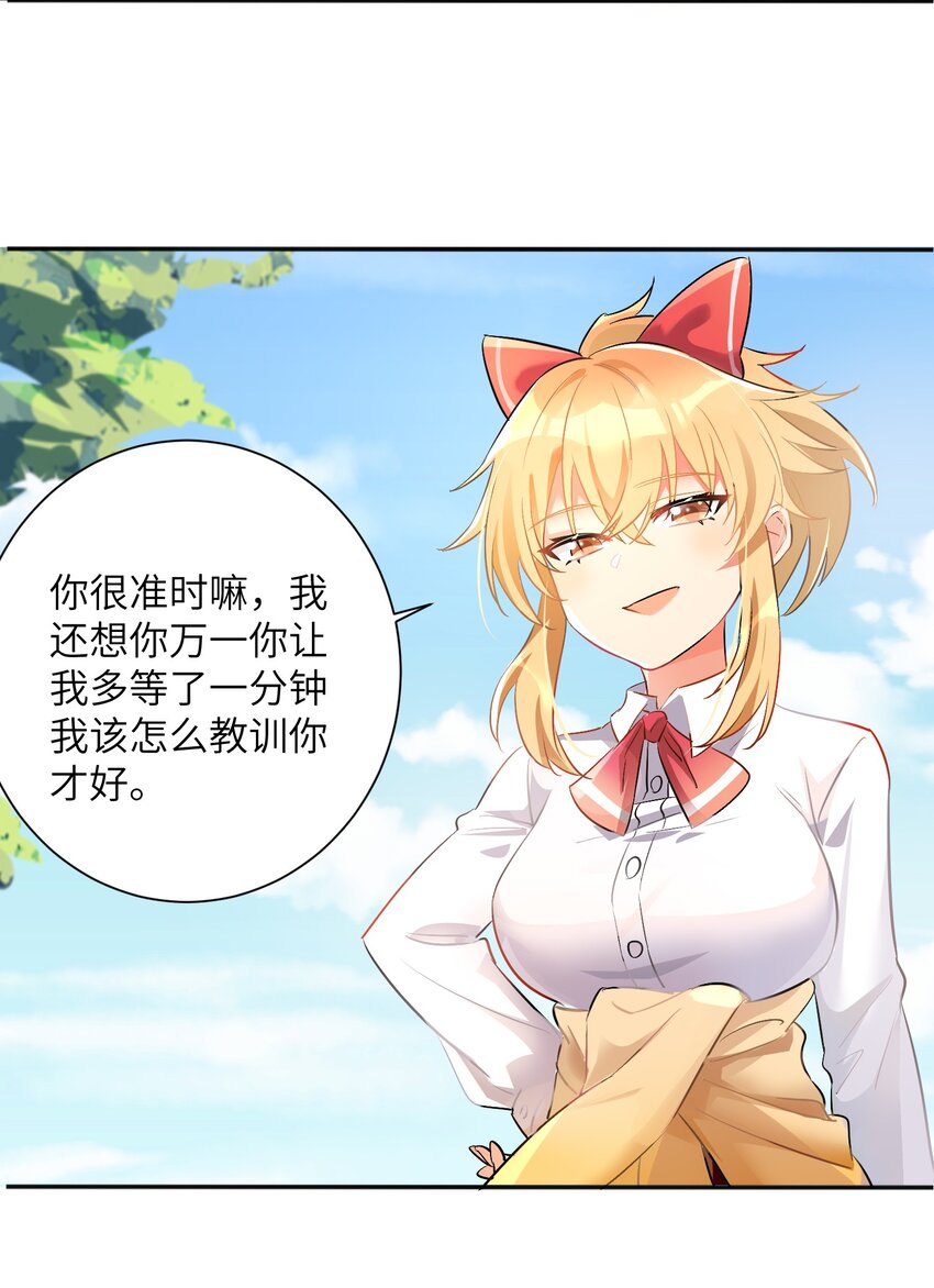 27 不演了，摊牌了！31