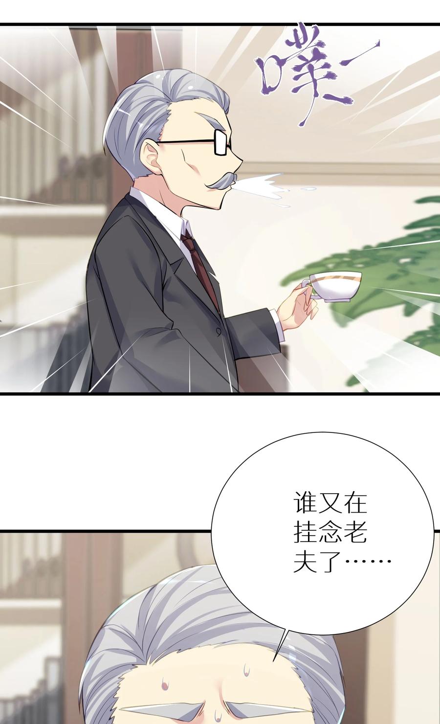 57 在，一起搞事？50