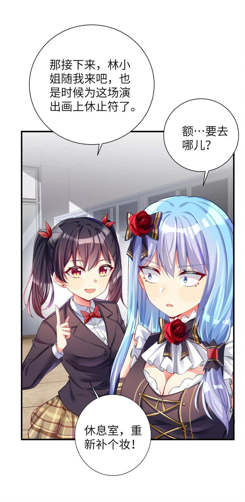 46 风评被害39