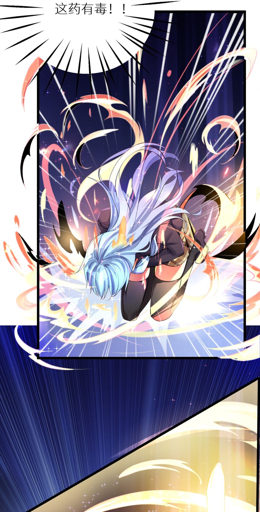53 魂之轮回33