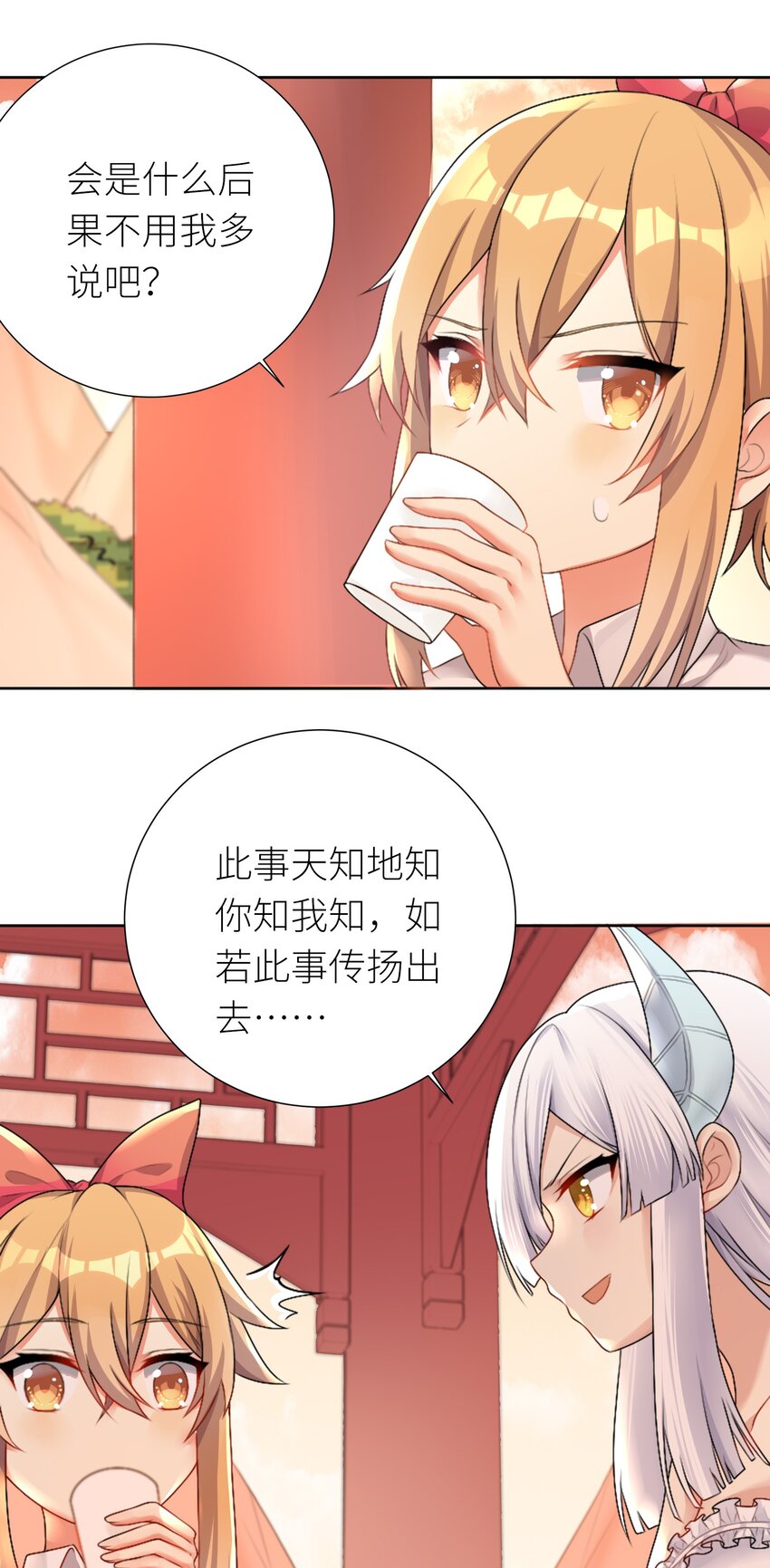 25 蝶月之殇9