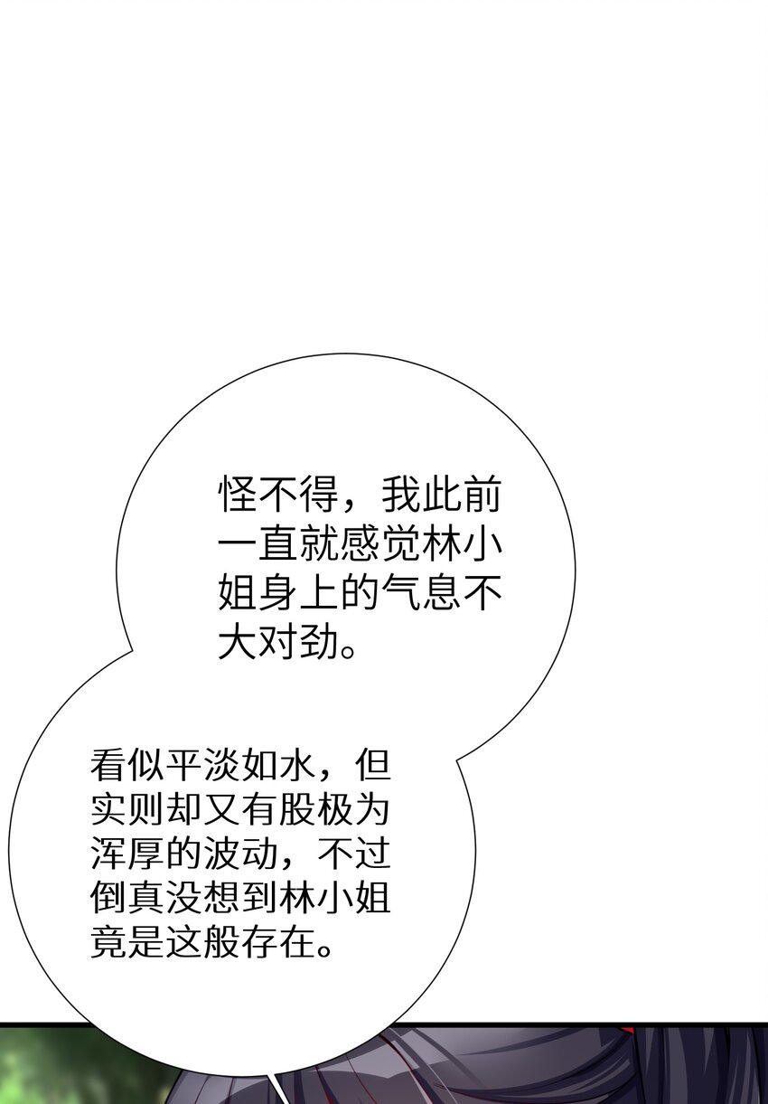 43 现在还不能休息15
