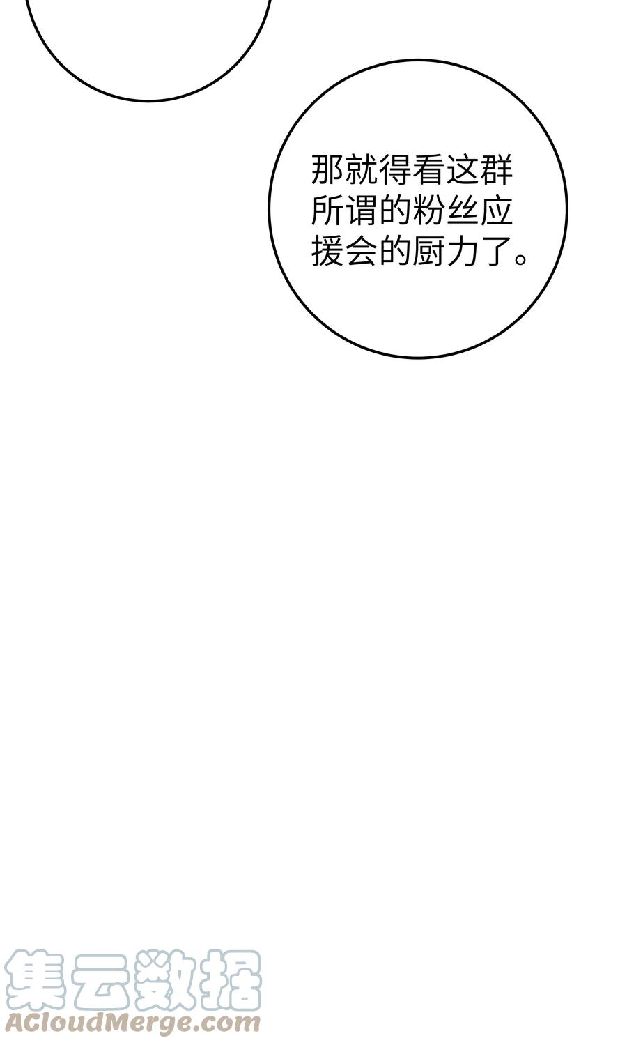 49 算无遗策24