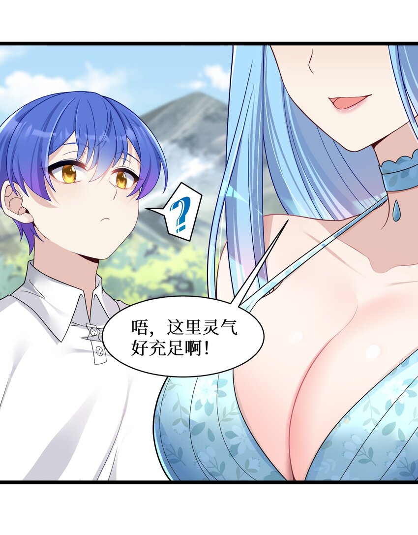 95这样的女友谁不爱？13