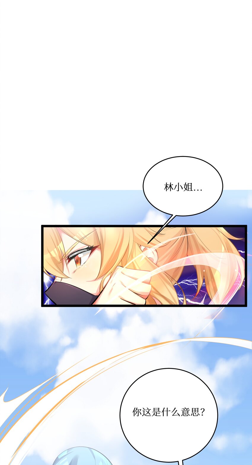 73 卧底2