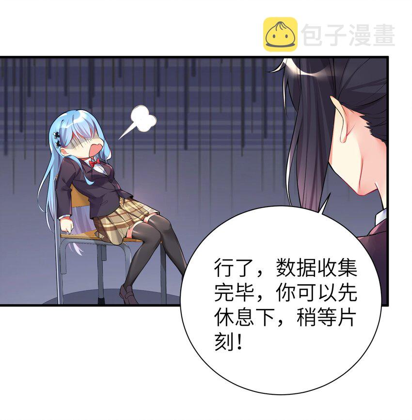 35 魅惑乱心36